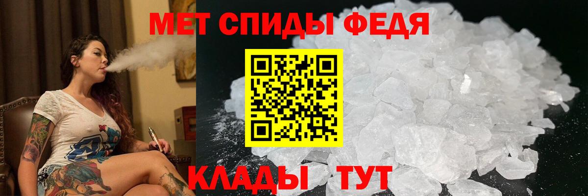 мега   АМФЕТАМИН  АМФЕТАМИН  Амфетамин 97%  Вход с VPN  Дмитров 