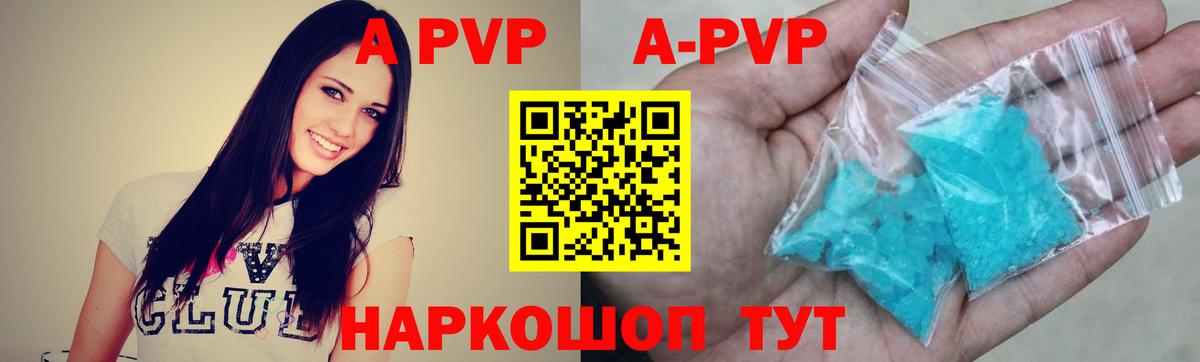 A-PVP СК  APVP крисы CK  Дмитров  Вход с VPN 