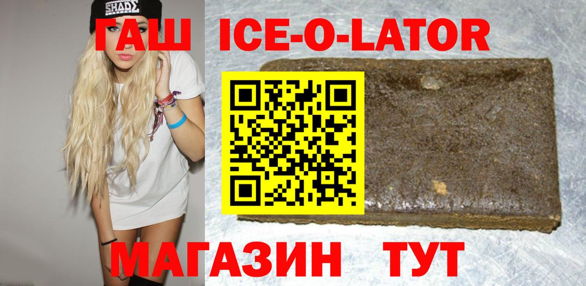 Гашиш гарик Дмитров