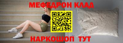 марки nbome Краснокаменск