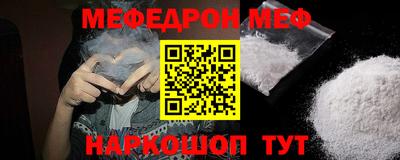 шишки Краснодар