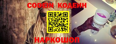шишки Краснодар