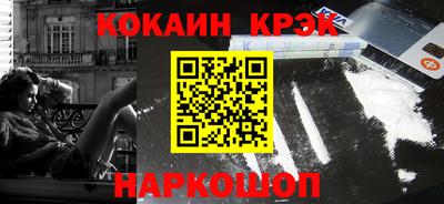 мефедрон VHQ Краснознаменск
