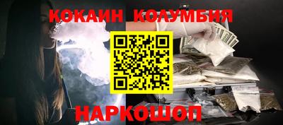 мефедрон VHQ Краснознаменск