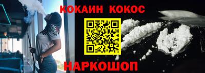 шишки Краснодар