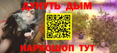 марки nbome Краснокаменск