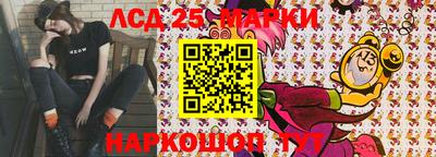 мефедрон VHQ Краснознаменск
