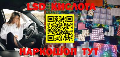 шишки Краснодар