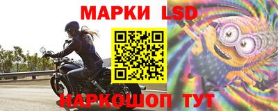 марки nbome Краснокаменск