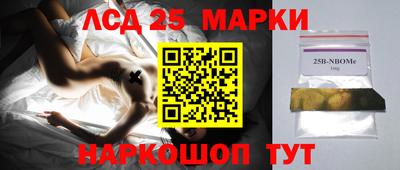мефедрон VHQ Краснознаменск