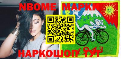 шишки Краснодар