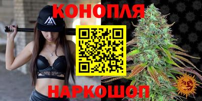 марки nbome Краснокаменск