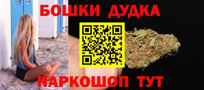 марки nbome Краснокаменск