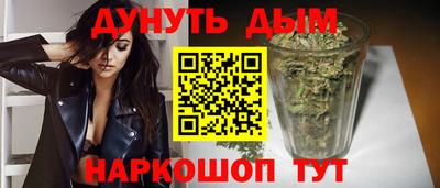 шишки Краснодар