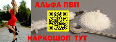 марки nbome Краснокаменск