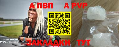 марки nbome Краснокаменск