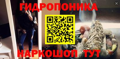 марки nbome Краснокаменск
