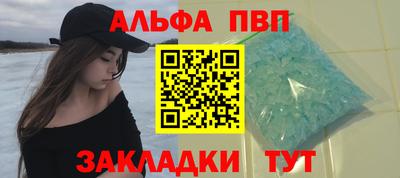 шишки Краснодар
