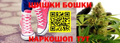 марки nbome Краснокаменск
