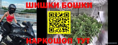 марки nbome Краснокаменск