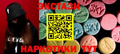мефедрон VHQ Краснознаменск