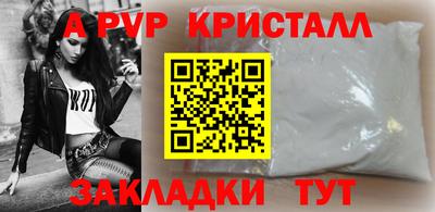 мефедрон VHQ Краснознаменск