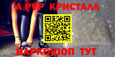 мефедрон VHQ Краснознаменск