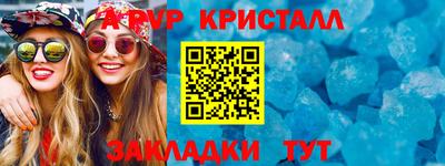 мефедрон VHQ Краснознаменск