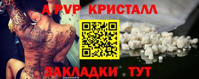 шишки Краснодар