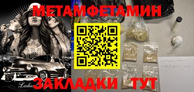 мефедрон VHQ Краснознаменск