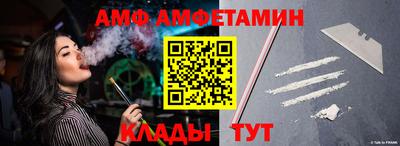 мефедрон VHQ Краснознаменск