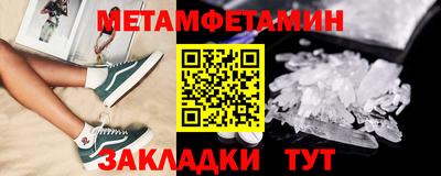 марки nbome Краснокаменск