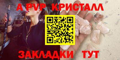 мефедрон VHQ Краснознаменск