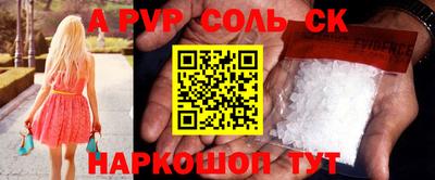 мефедрон VHQ Краснознаменск