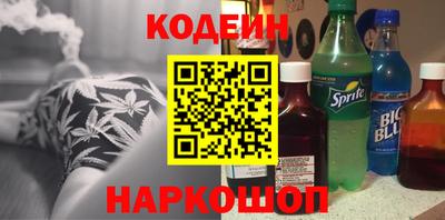 шишки Краснодар