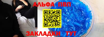 шишки Краснодар