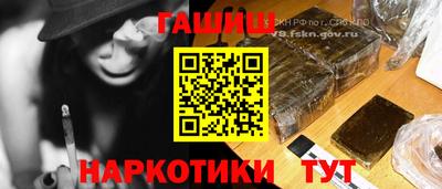 шишки Краснодар