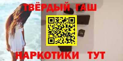 марки nbome Краснокаменск
