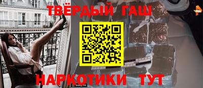 мефедрон VHQ Краснознаменск