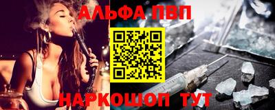 шишки Краснодар