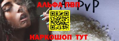 мефедрон VHQ Краснознаменск