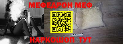марки nbome Краснокаменск