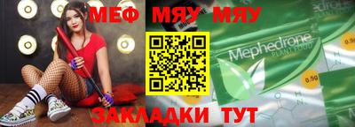 шишки Краснодар