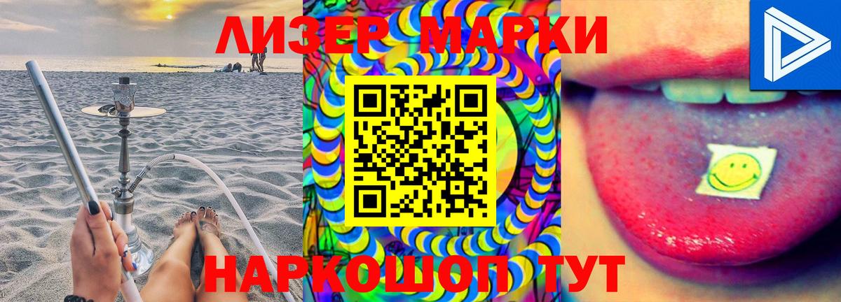 ЛСД экстази ecstasy  LSD-25 экстази  Дмитров  Вход с VPN  LSD-25 экстази кислота 