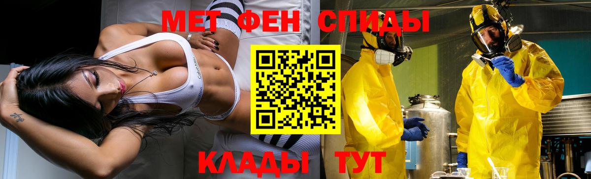 Метамфетамин Декстрометамфетамин 99.9% Дмитров