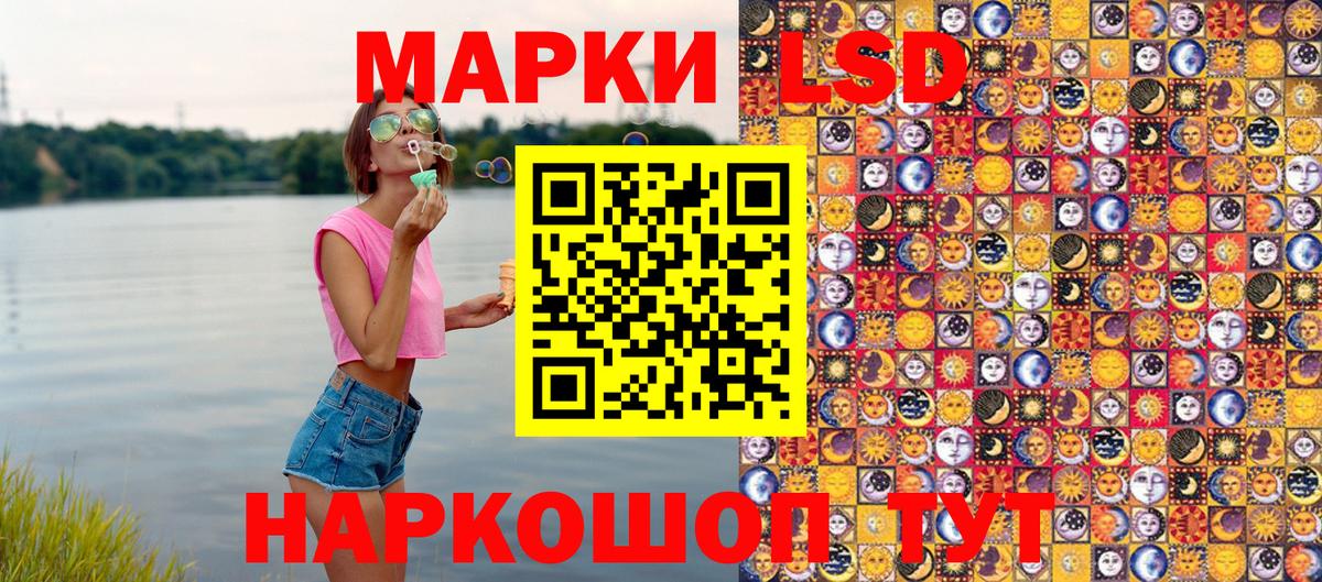 Марки N-bome 1,5мг Дмитров