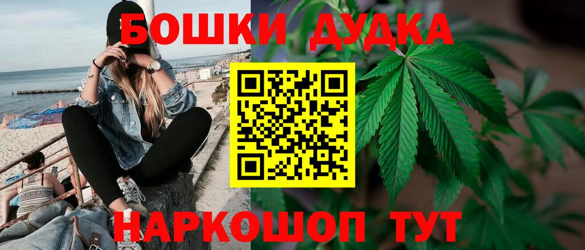 Канабис Bruce Banner  Конопля White Widow  Марихуана ГИДРОПОН  Шишки марихуана SATIVA & INDICA  Дмитров  Вход с VPN 